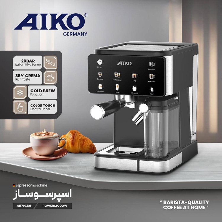 اسپرسوساز ایکو مدل AK 702 EM