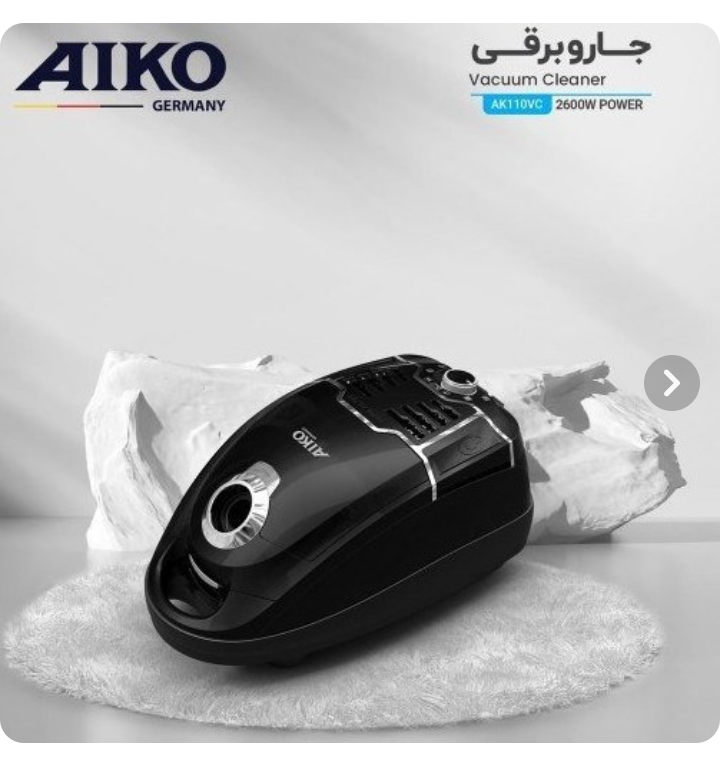 جارو برقی آیکو مدل AK110VC