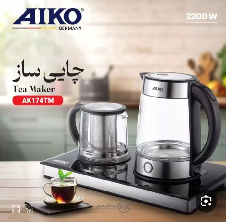 چایساز آیکو مدل AK174TM ارسال رایگان