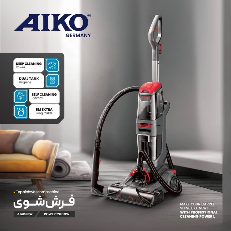 فرش شوی آیکو مدل AK242CW