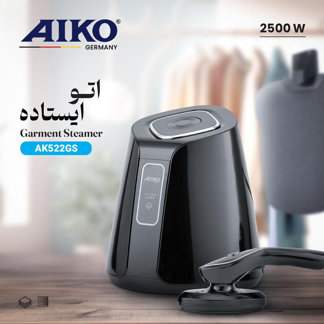اتو ایستاده آیکو مدل AK522GS ارسال رایگان