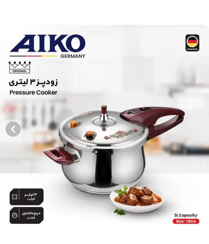 زود پز گل دار آیکو آلمانی استیل ۱۸/۱۰