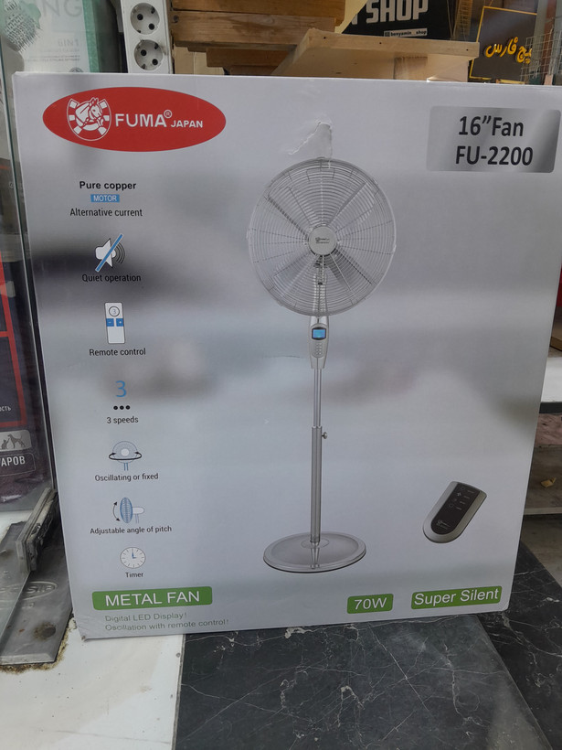 پنکه فوما استیل مدلFU2200