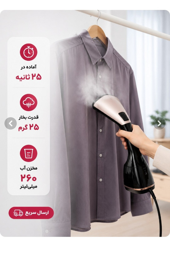 بخارگر امرالد مدل ۷۷۲۷