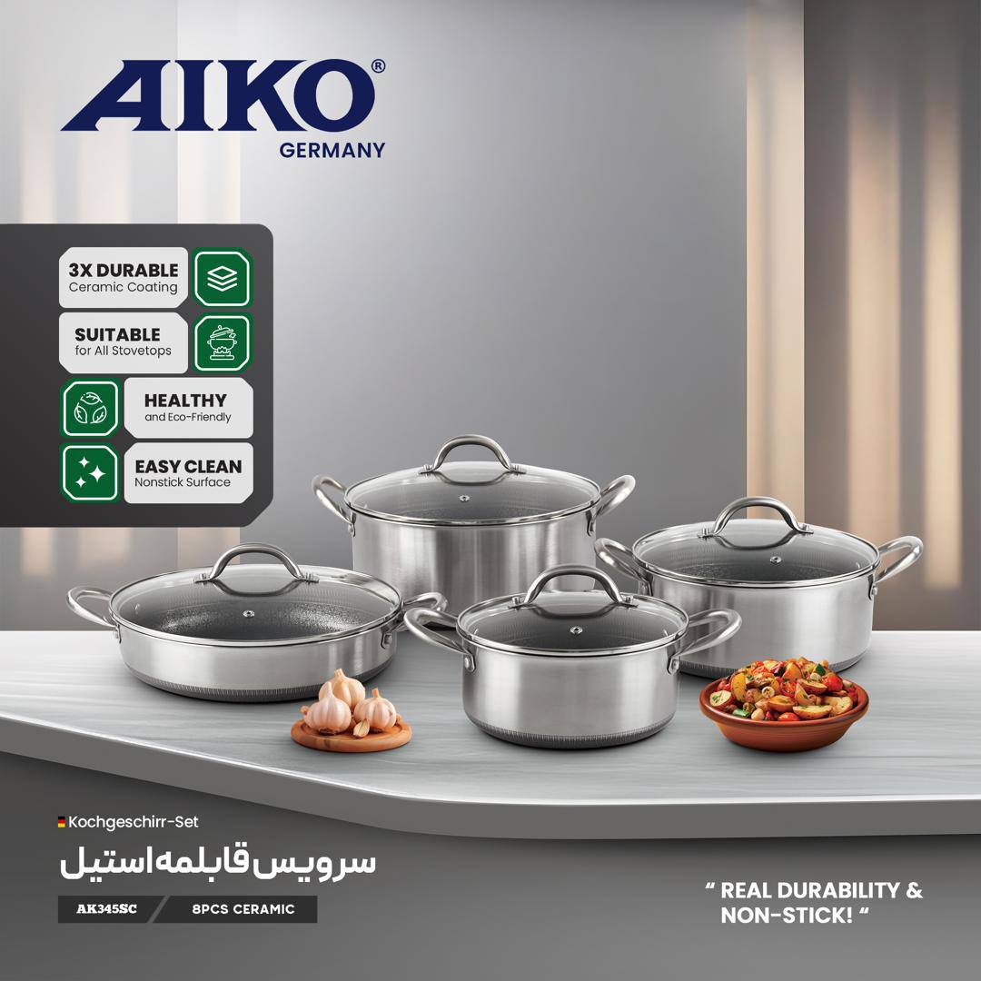 سرویس استیل آیکو آلمانی لیزری مدل AK345CS