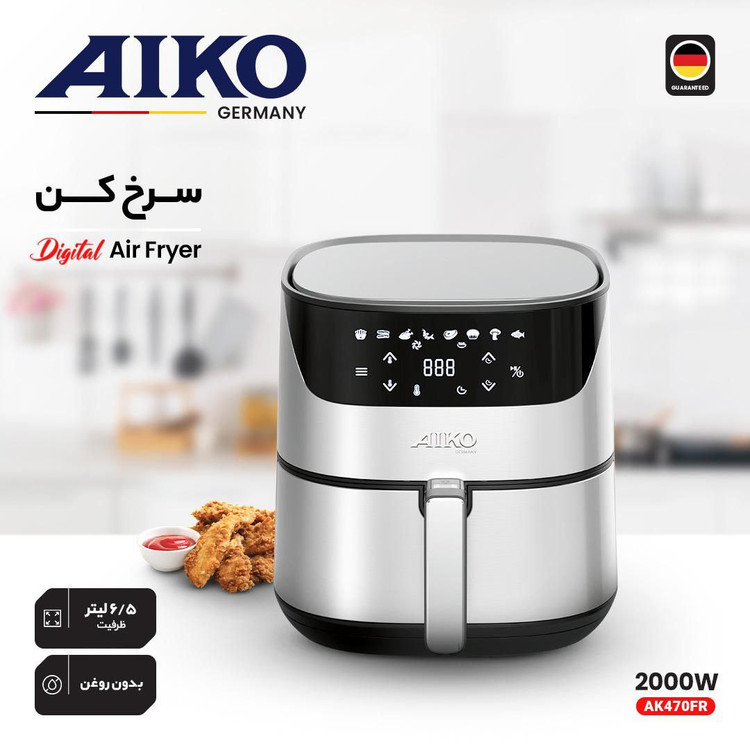 سرخ کن آیکو مدل AK470+FR