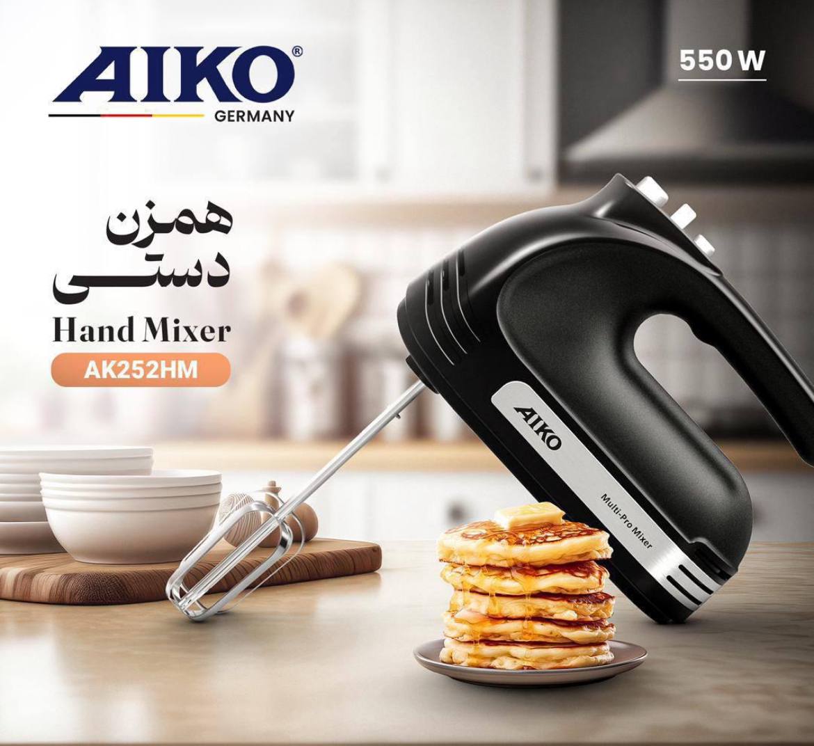 همزن دستی آیکو مدلAk252HM