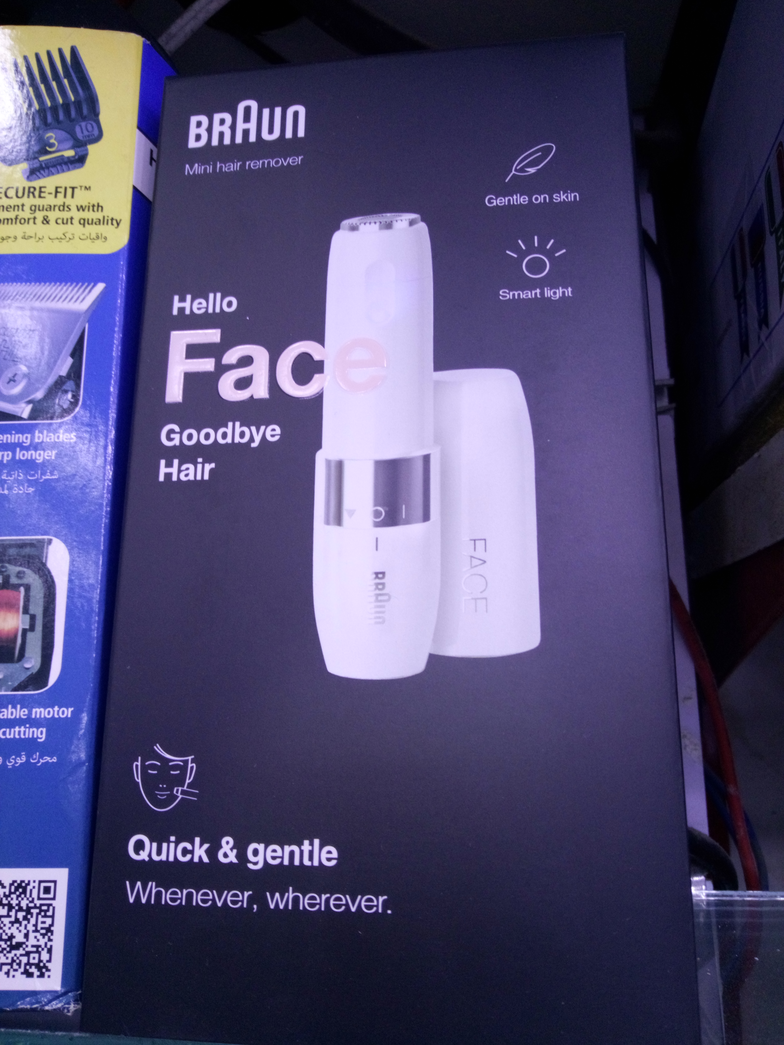 شیور صورت برون Hello Face