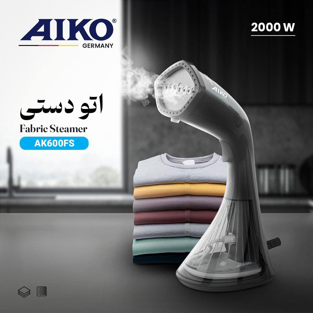 اتو دستی AIKO AK600FS