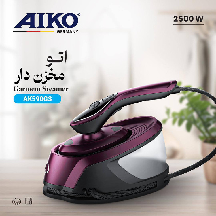 اتو بخار AIKO مدل AK590GS مخزن دار
