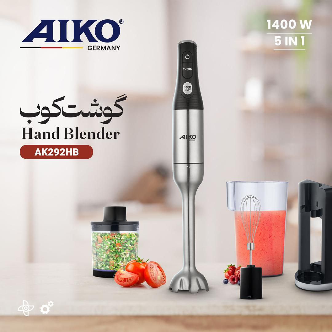 گوشت کوب برقی AIKO مدل AK292HB