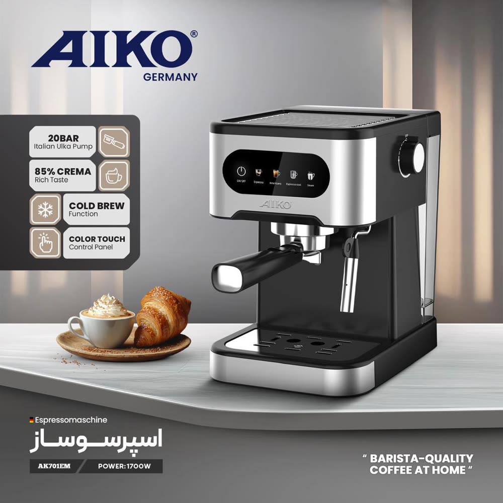 اسپرسوساز AIKO مدل AK701EM