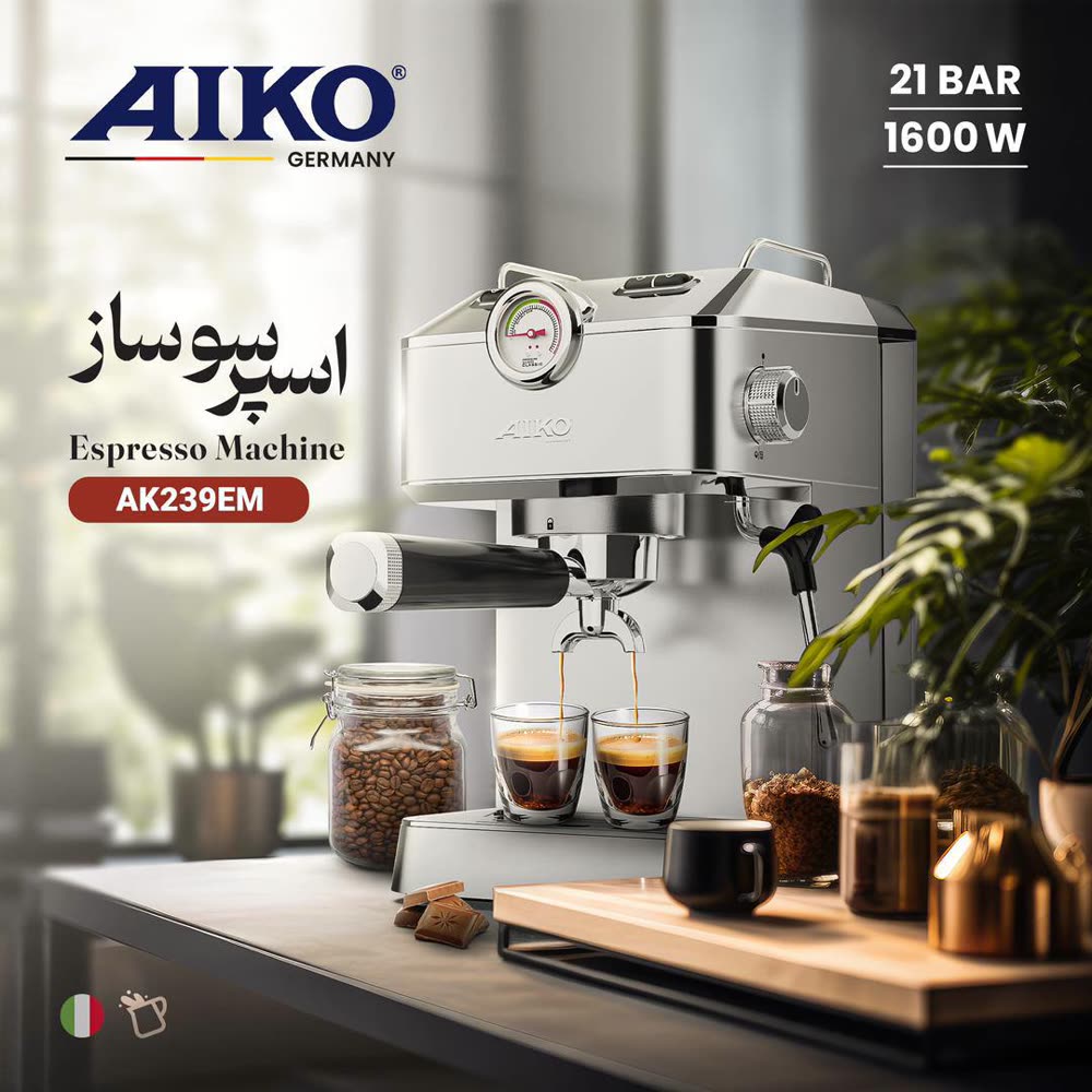 اسپرسوساز AIKO مدل AK239EM