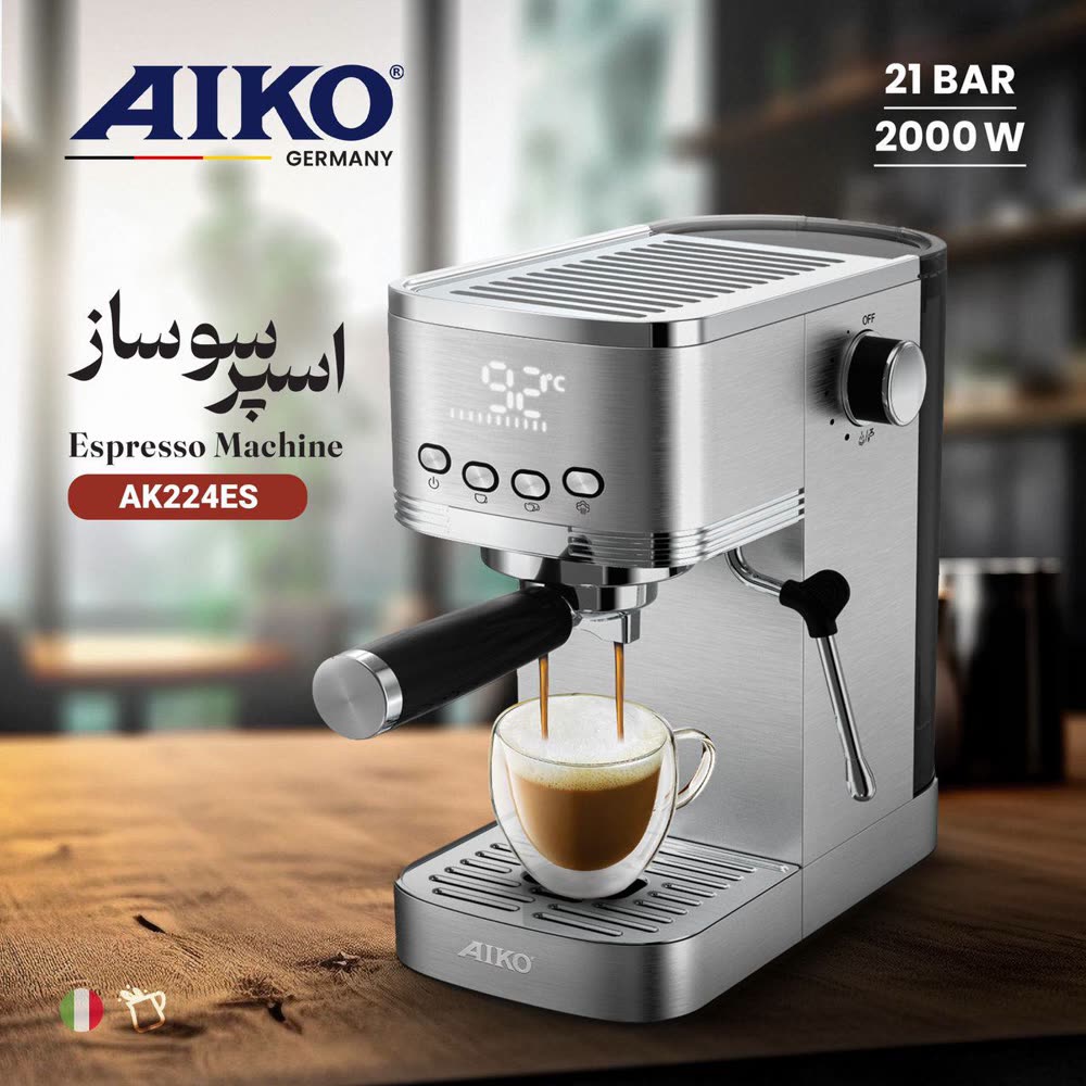اسپرسوساز AIKO مدل AK224EM