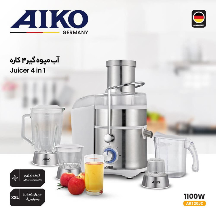 آب میوه گیر ۴ کاره AIKO مدل AK120JC